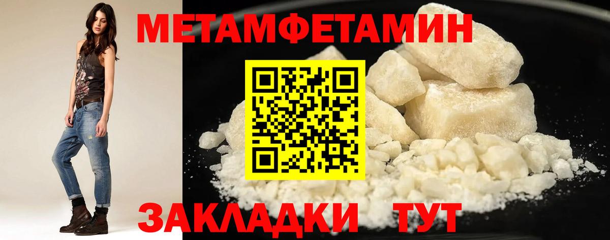 Долгопрудный  АМФЕТАМИН  Вход с VPN  АМФ  АМФ 98% 