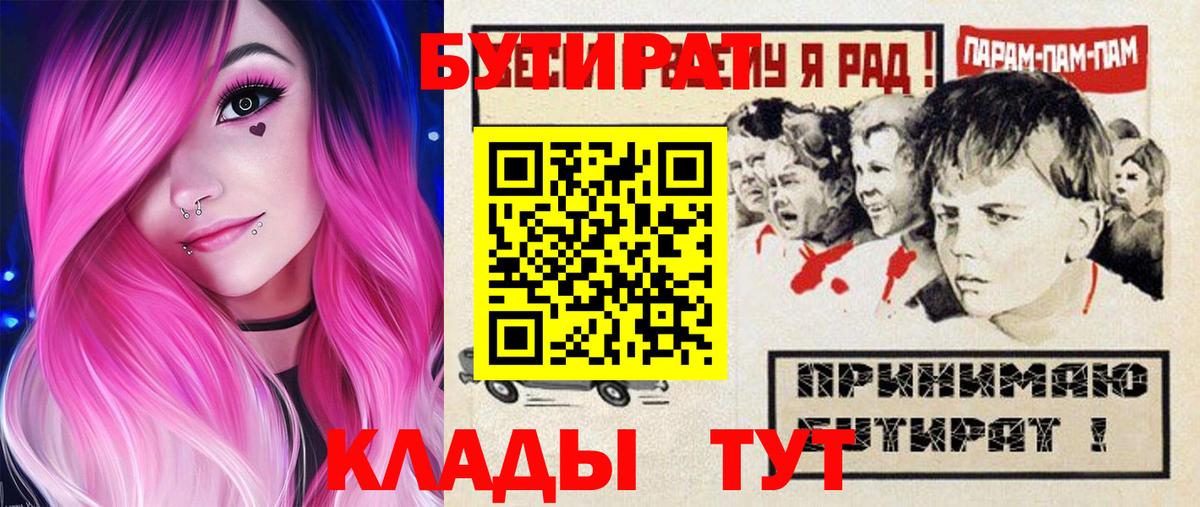 Cocaine  Вход с VPN  Долгопрудный  МЕФ   ГАШ  Марихуана 
