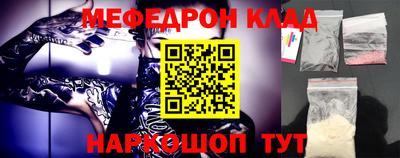 прущая мука Гудермес