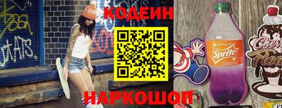 марки nbome Балашиха