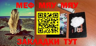 дистиллят марихуана Балахна
