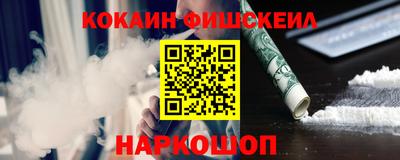 марки nbome Балашиха
