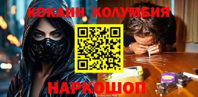 мефедрон Балаково