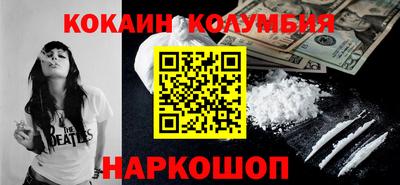 марки nbome Балашиха