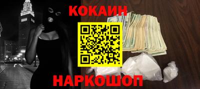 мефедрон Балаково