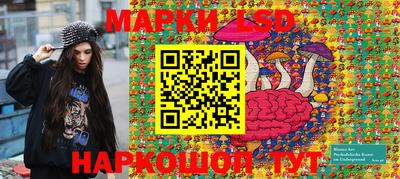 мефедрон Балаково