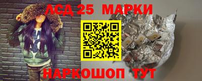 мефедрон Балаково