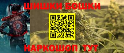 марки nbome Балашиха