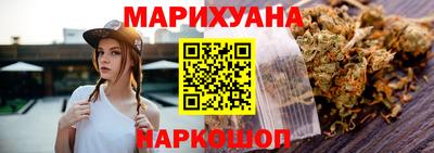 мефедрон Балаково