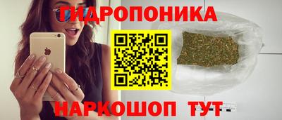 мескалин Гулькевичи