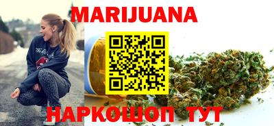 дистиллят марихуана Балахна
