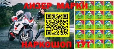 марки nbome Балашиха