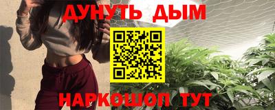 мефедрон Балаково