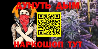 мефедрон Балаково
