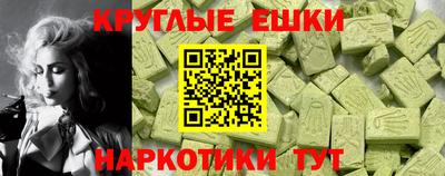 мефедрон Балаково