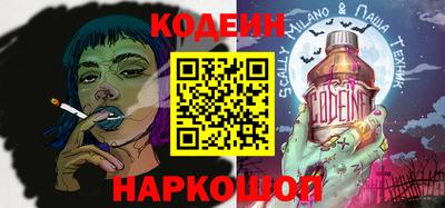 мефедрон Балаково