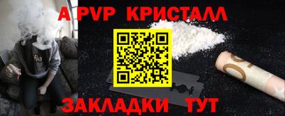 марки nbome Балашиха