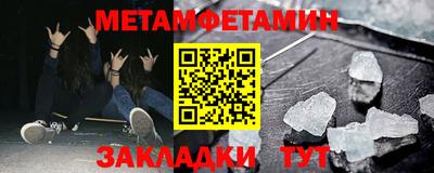 марки nbome Балашиха