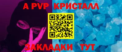мефедрон Балаково