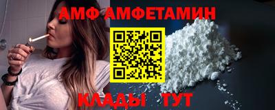 мефедрон Балаково