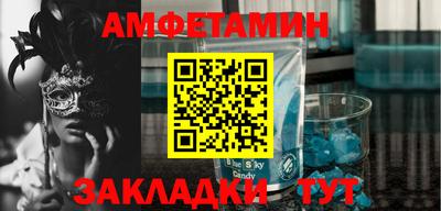 мефедрон Балаково