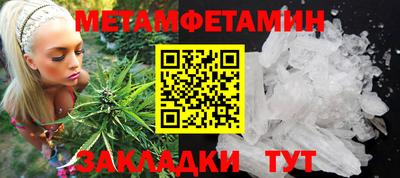 марки nbome Балашиха