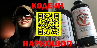 мефедрон Балаково