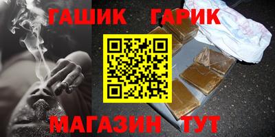 дистиллят марихуана Балахна