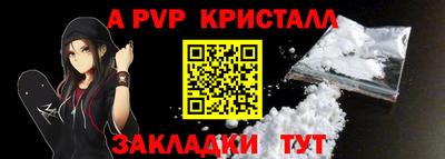 мефедрон Балаково