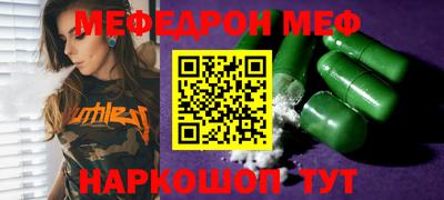 марки nbome Балашиха
