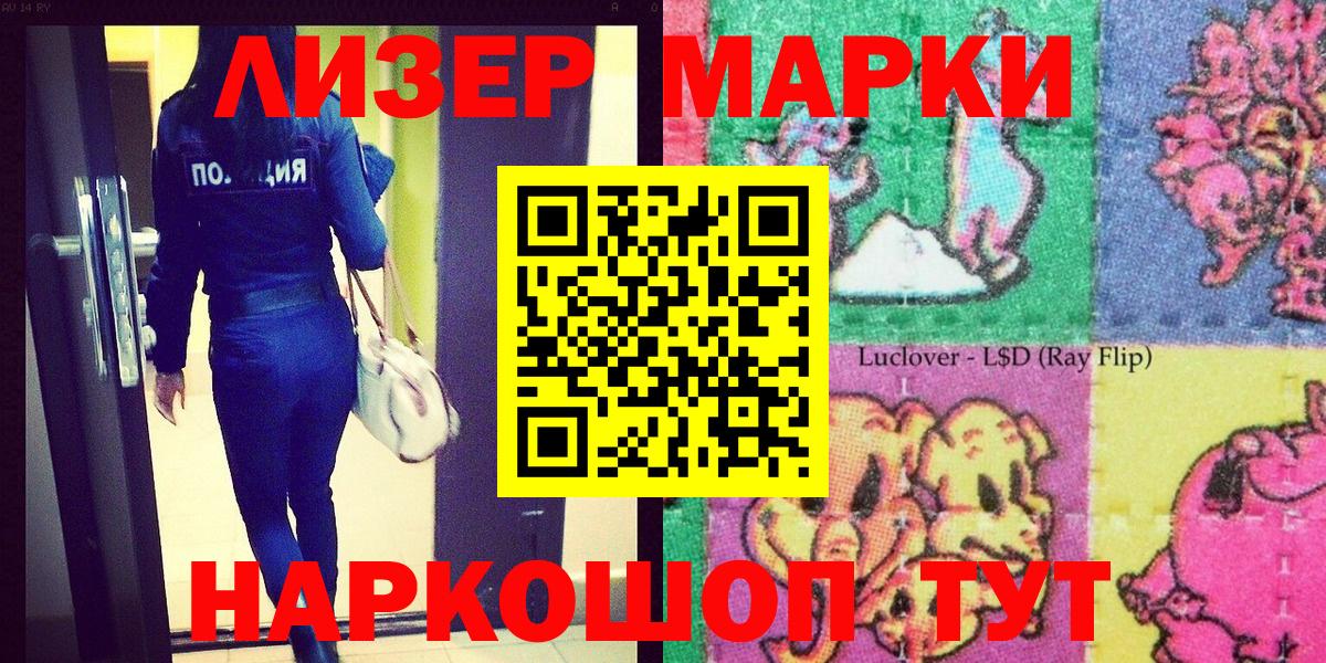 Кодеин Долгопрудный