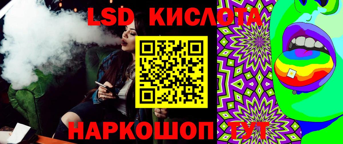 Марки 25I-NBOMe 1500мкг  Вход с VPN  Марки 25I-NBOMe  Долгопрудный 
