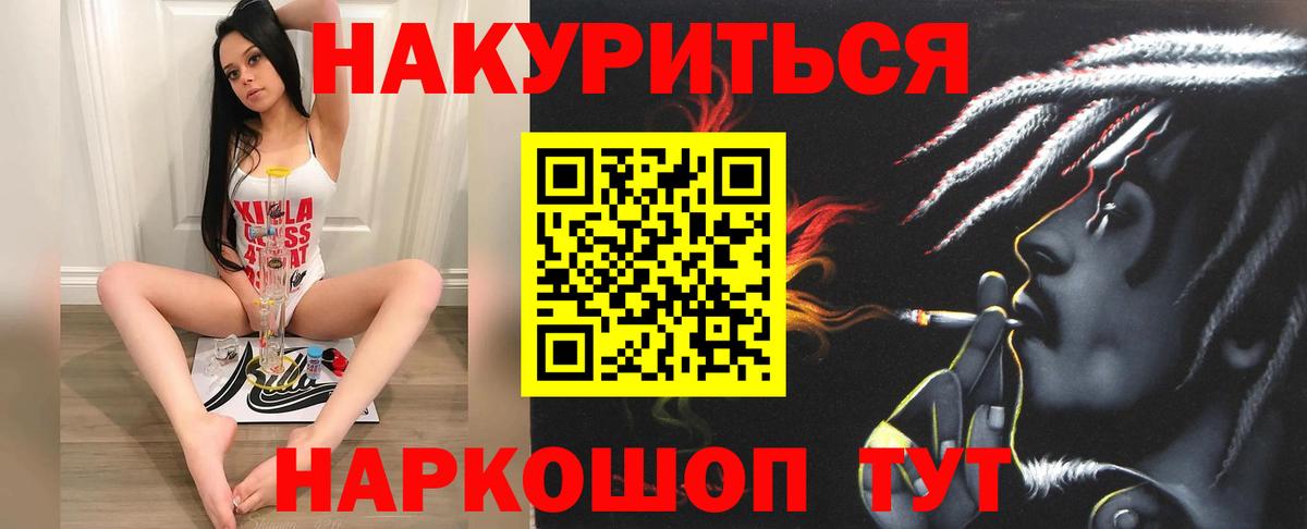 Канабис ГИДРОПОН  Вход с VPN  Долгопрудный  Конопля тримм  Бошки марихуана OG Kush 